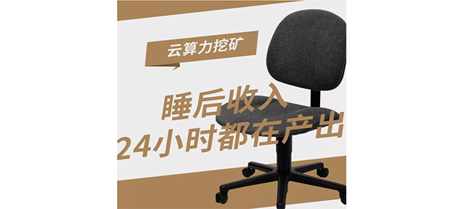 头部交易所FCOIN“宕机”超过四天 屯币党该换挖矿姿势来屯币